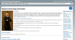 Desktop Screenshot of fas.aics.ru