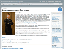 Tablet Screenshot of fas.aics.ru